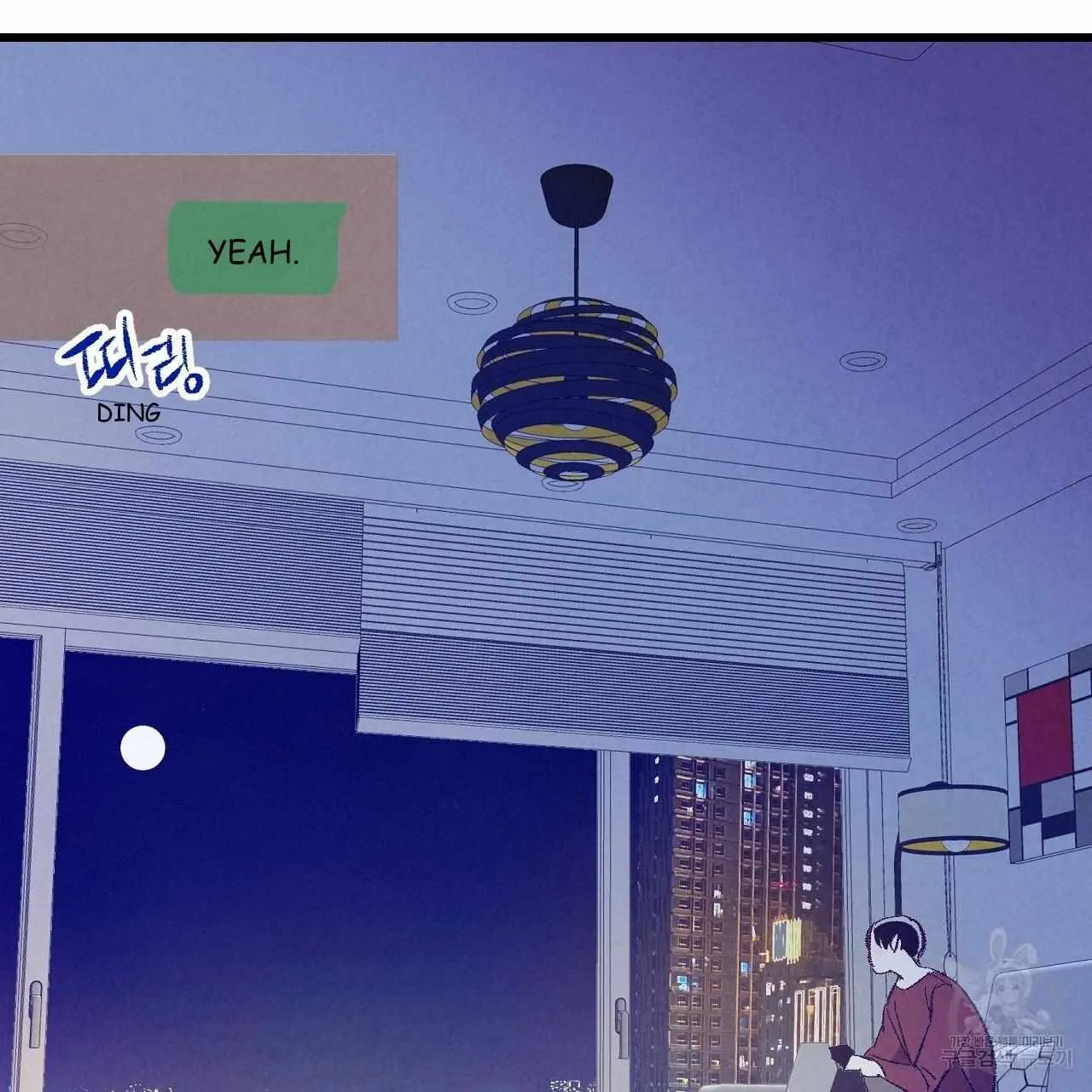 Perfect Buddy Chapter 69 page 101 - 