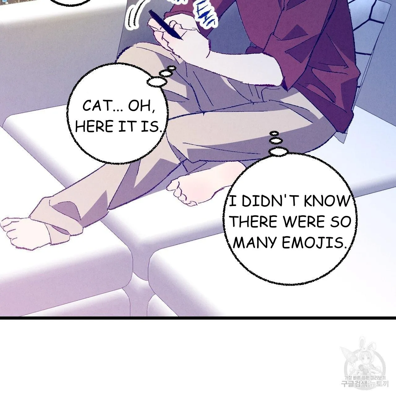 Perfect Buddy Chapter 69 page 106 - 