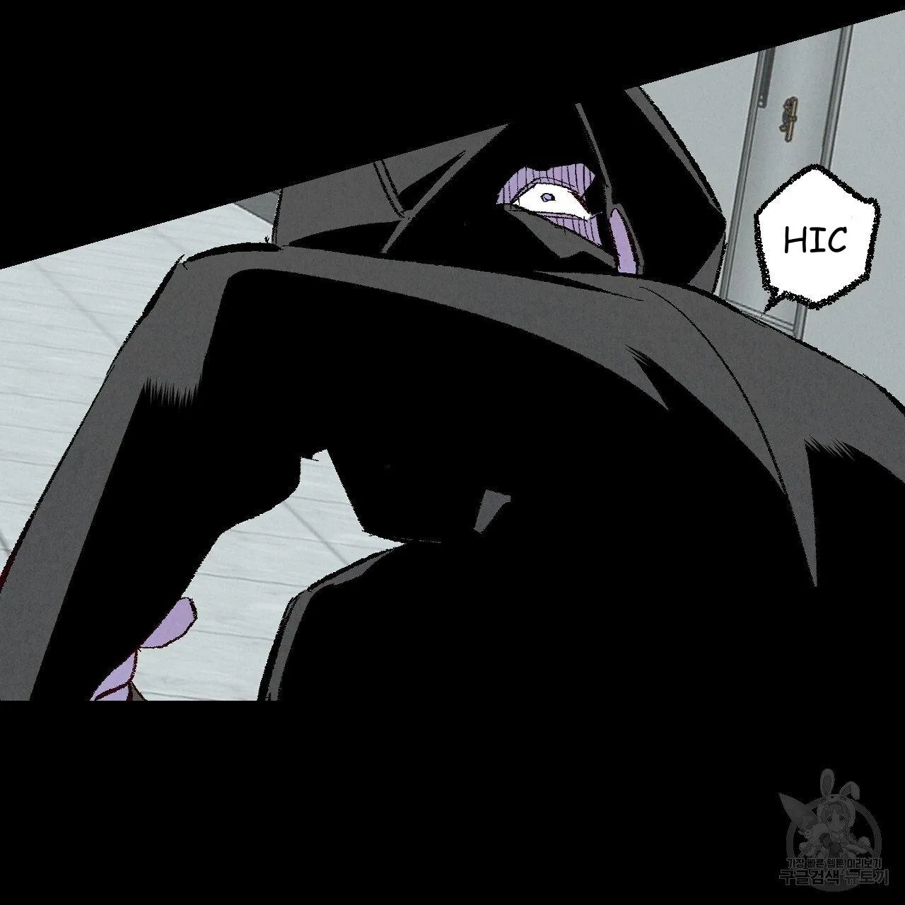 Perfect Buddy Chapter 69 page 12 - 