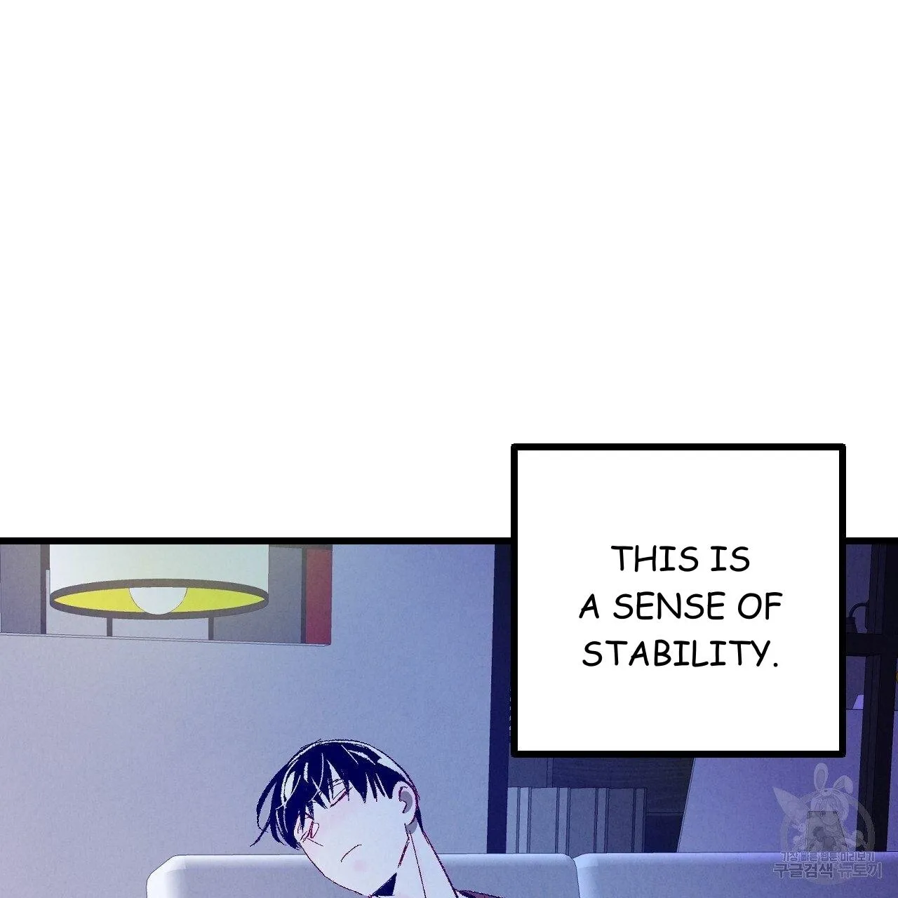 Perfect Buddy Chapter 69 page 111 - 