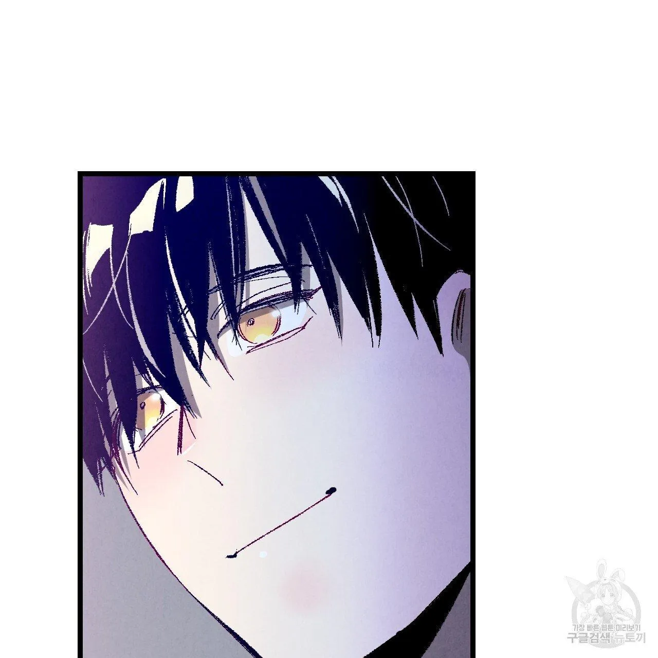 Perfect Buddy Chapter 69 page 113 - 