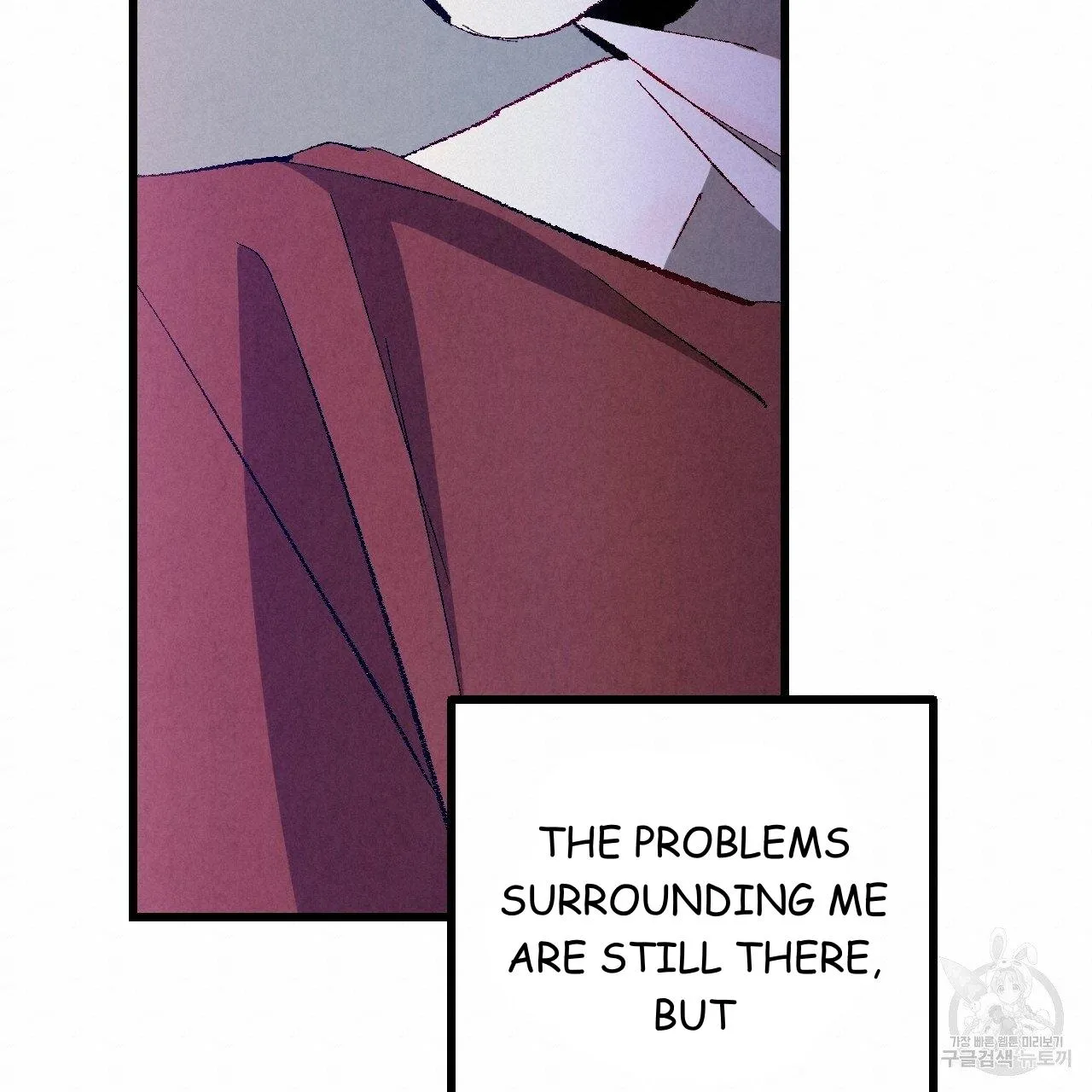 Perfect Buddy Chapter 69 page 114 - 