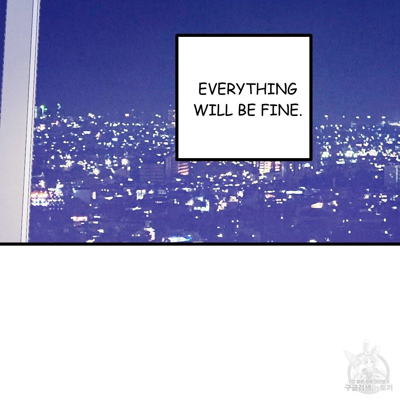 Perfect Buddy Chapter 69 page 117 - 