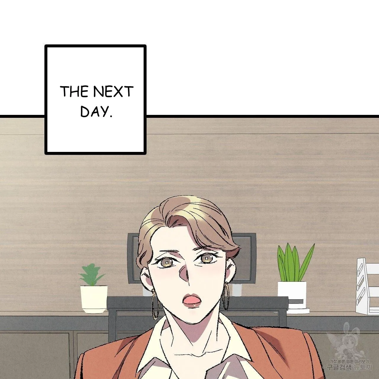 Perfect Buddy Chapter 69 page 119 - 