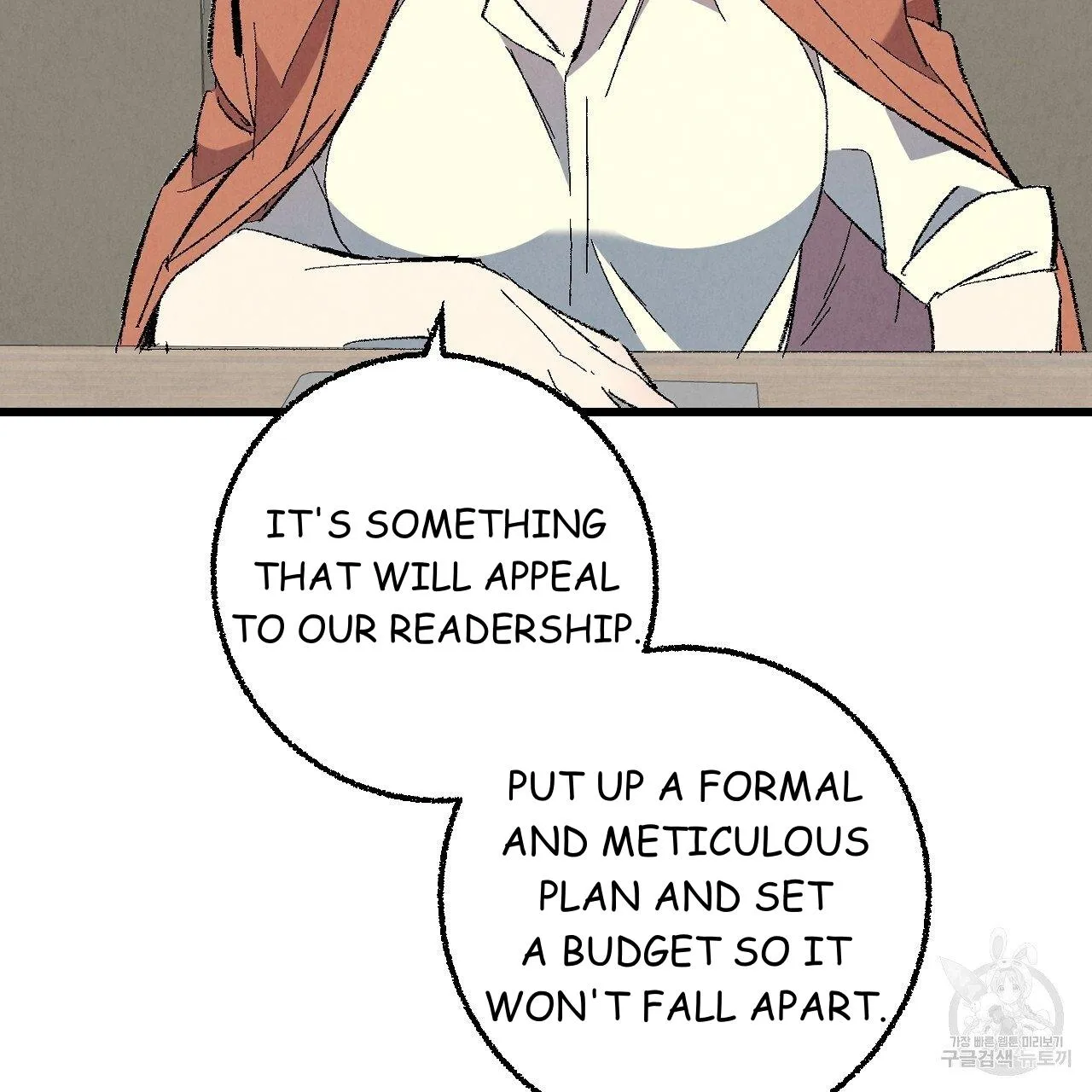 Perfect Buddy Chapter 69 page 120 - 
