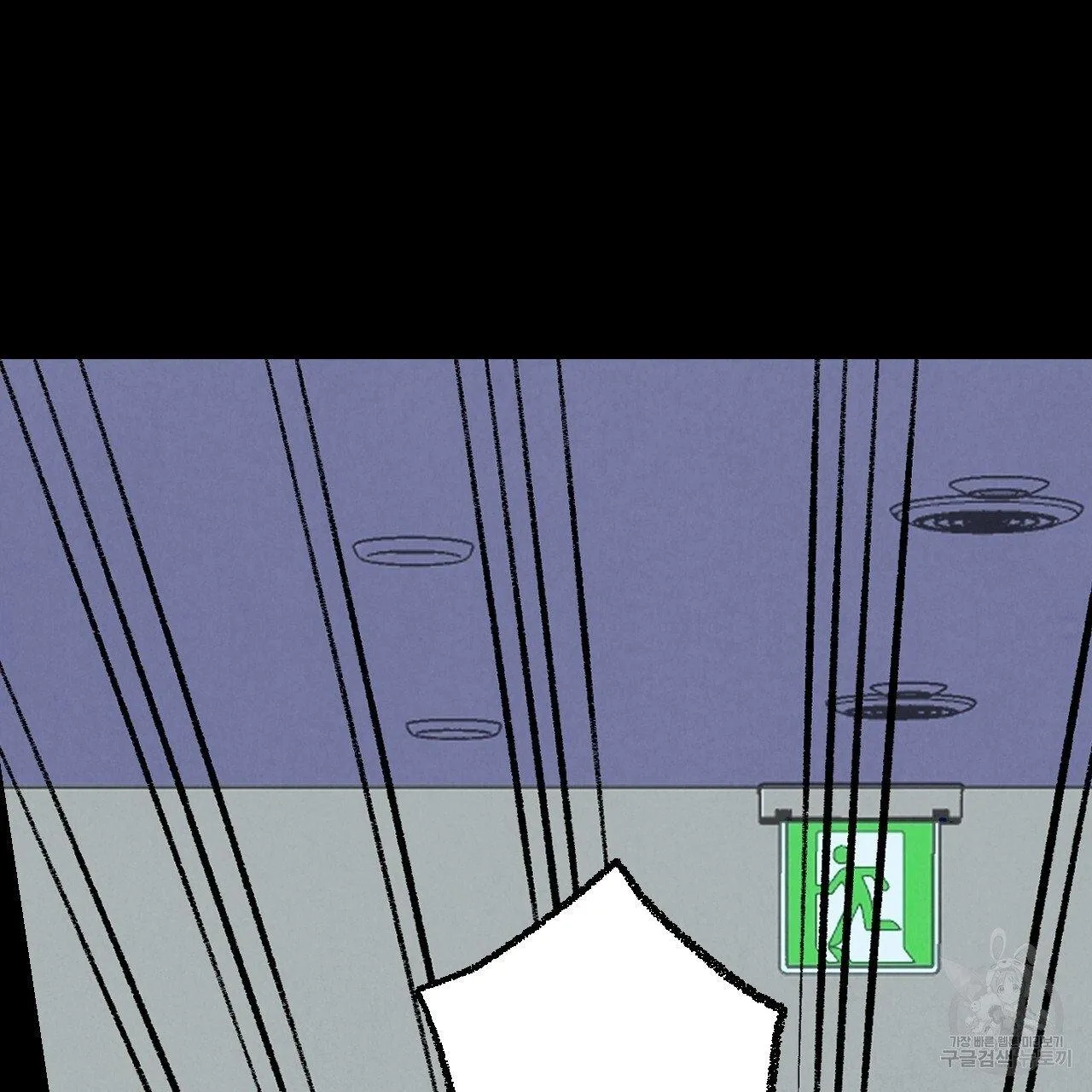 Perfect Buddy Chapter 69 page 13 - 