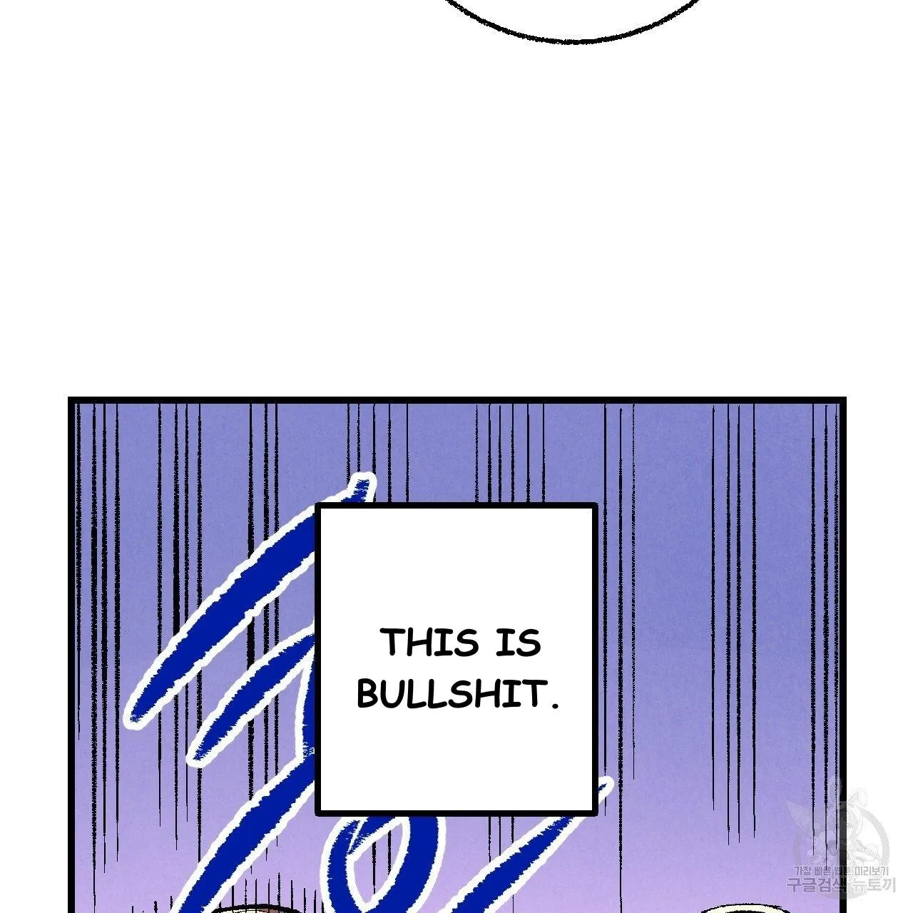 Perfect Buddy Chapter 69 page 121 - 