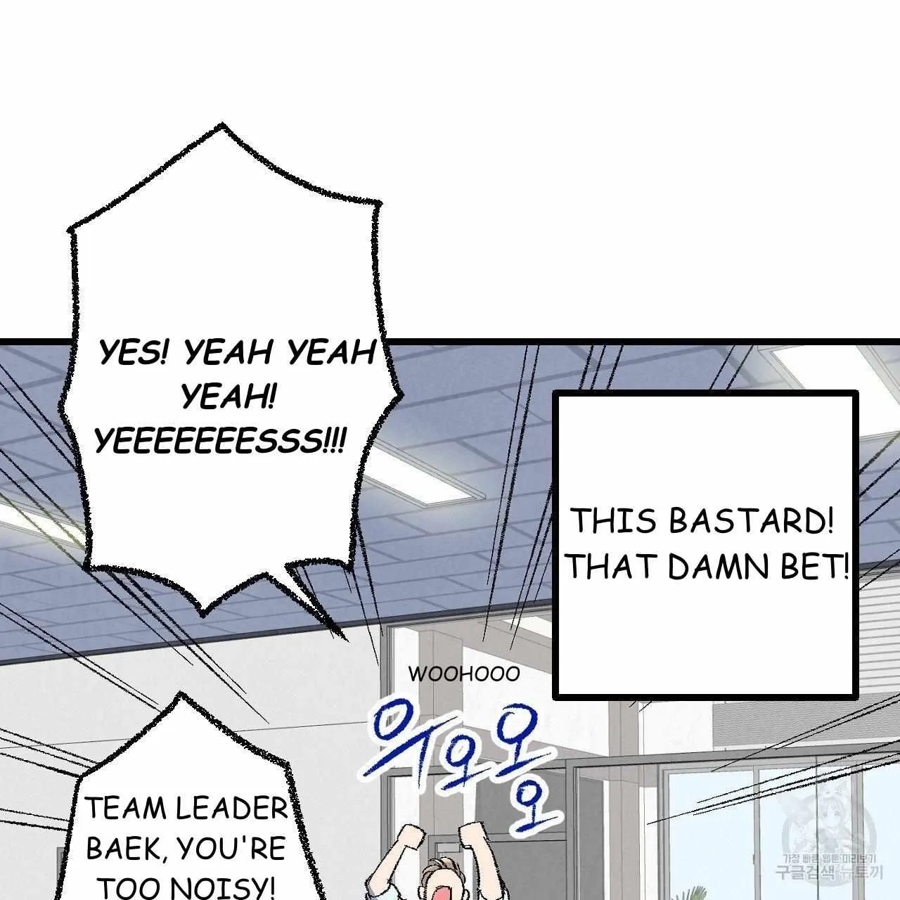 Perfect Buddy Chapter 69 page 124 - 