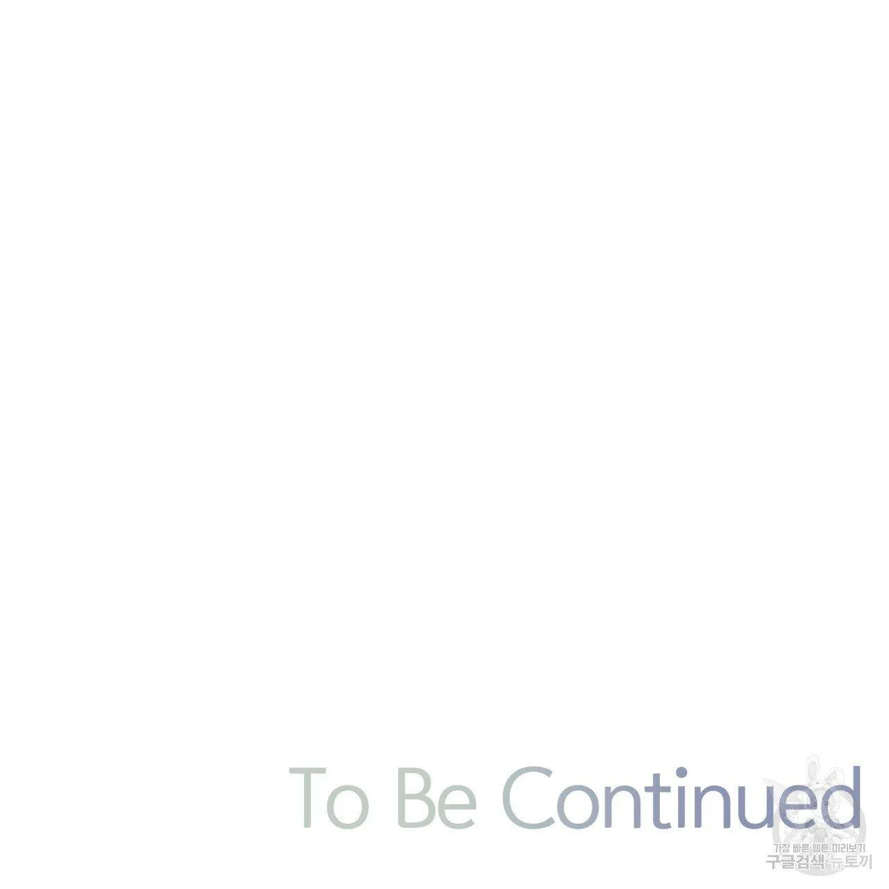Perfect Buddy Chapter 69 page 127 - 
