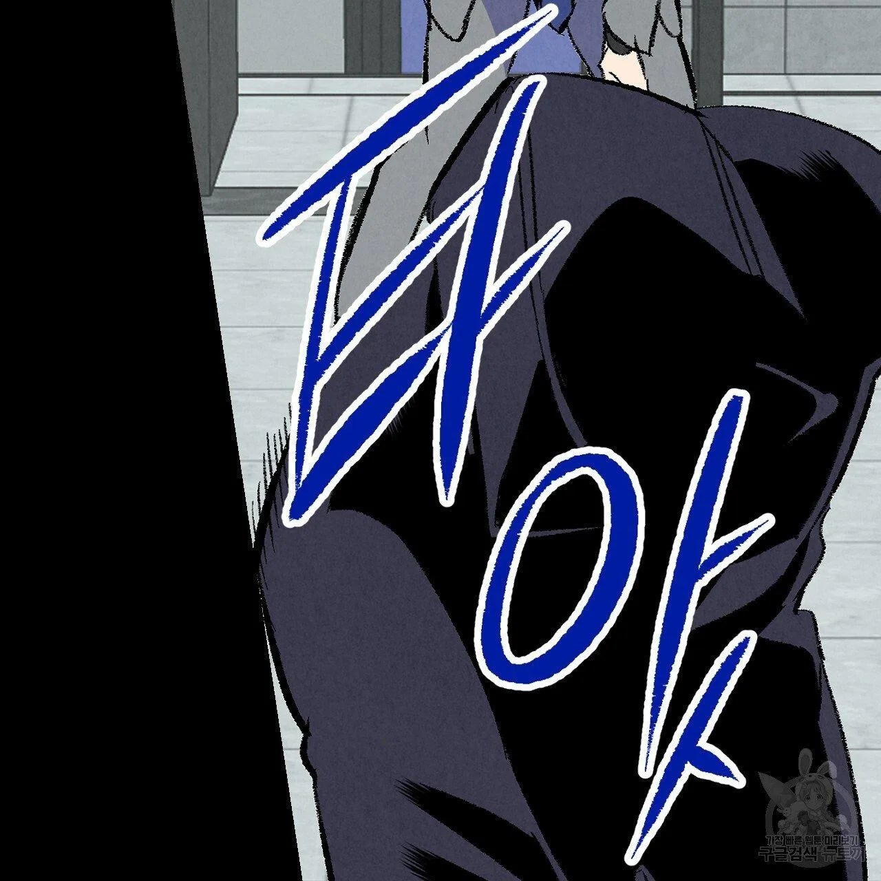 Perfect Buddy Chapter 69 page 15 - 