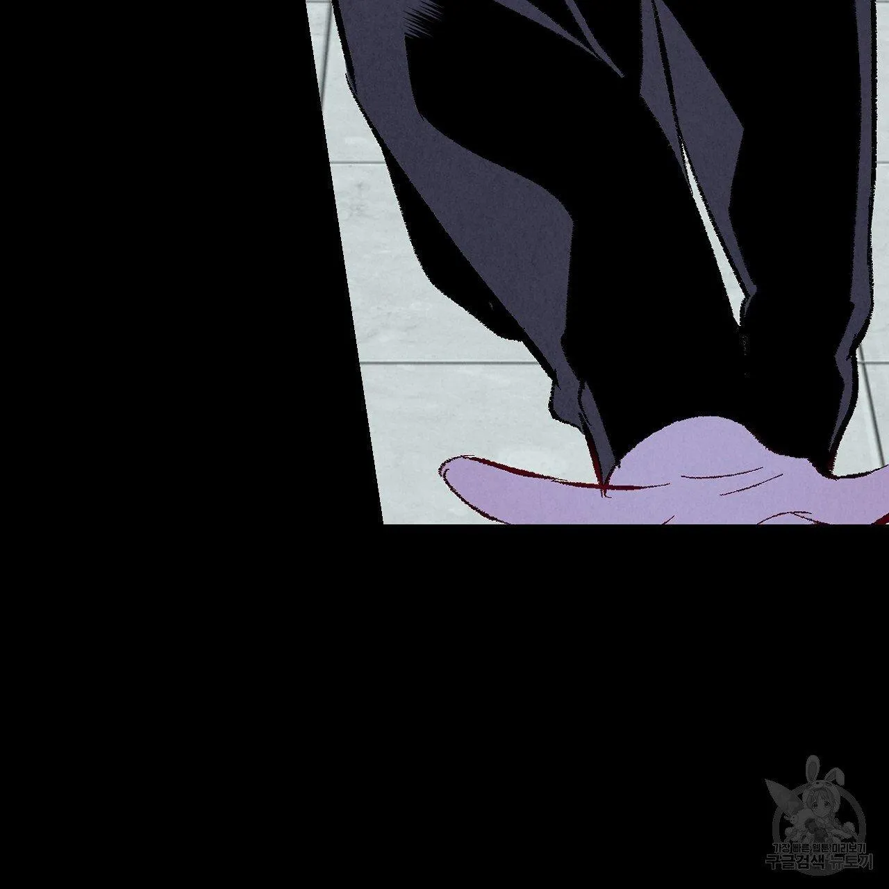 Perfect Buddy Chapter 69 page 16 - 