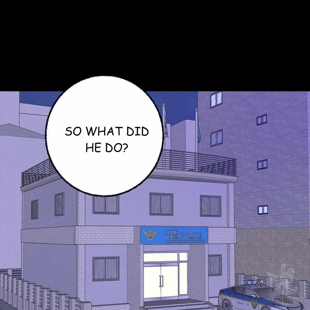 Perfect Buddy Chapter 69 page 18 - 