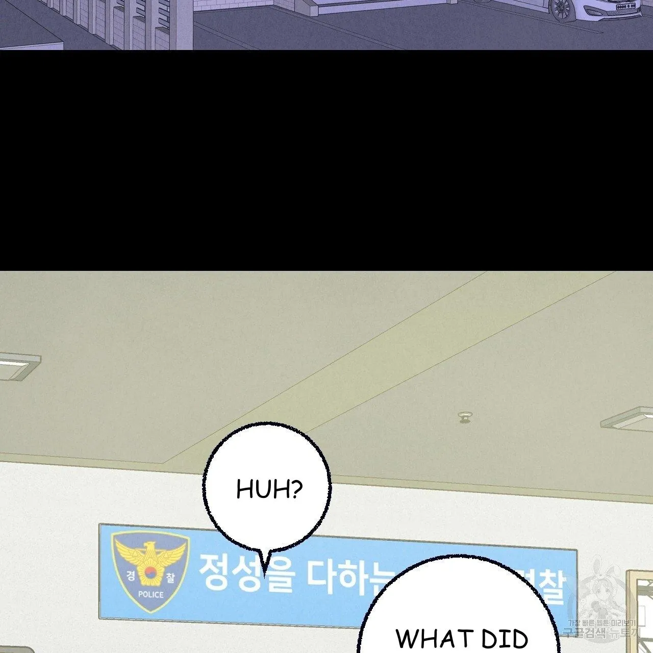 Perfect Buddy Chapter 69 page 19 - 