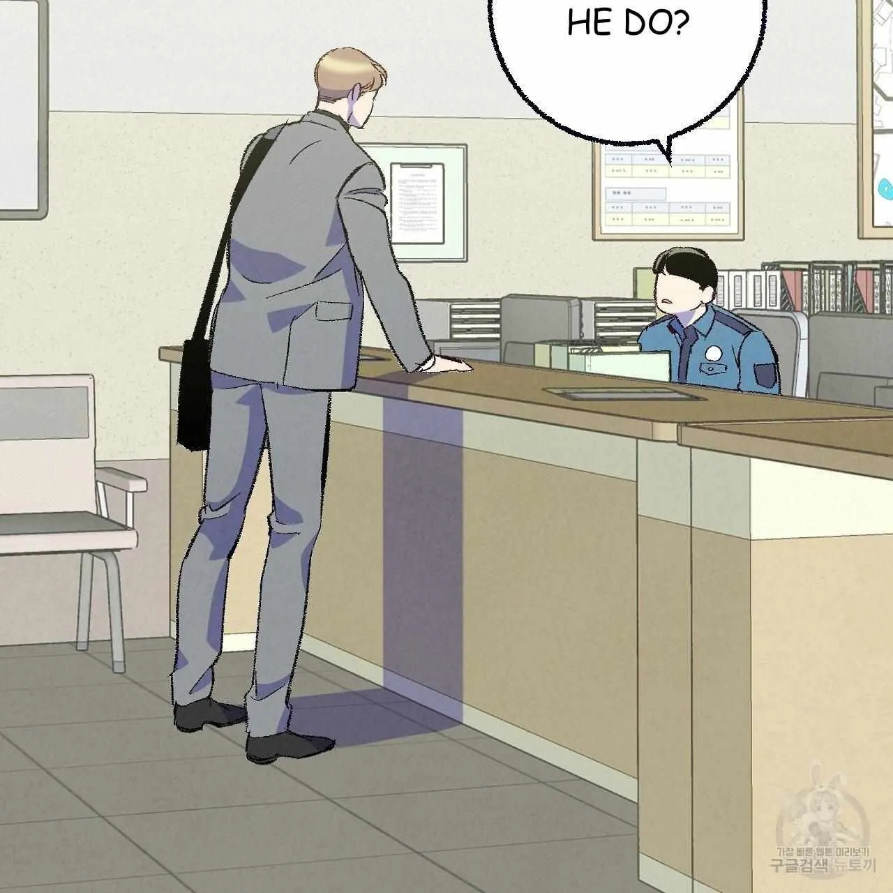 Perfect Buddy Chapter 69 page 20 - 