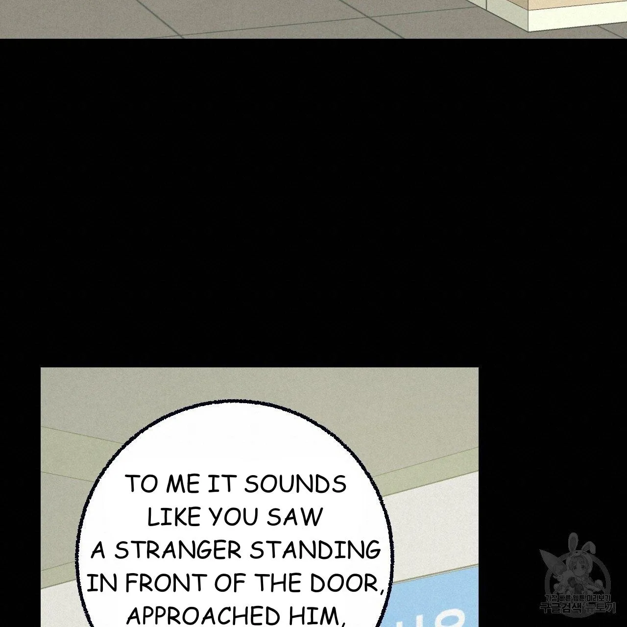 Perfect Buddy Chapter 69 page 21 - 