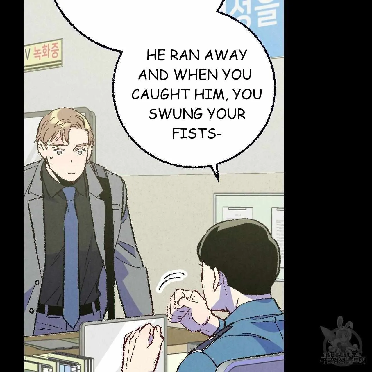 Perfect Buddy Chapter 69 page 22 - 