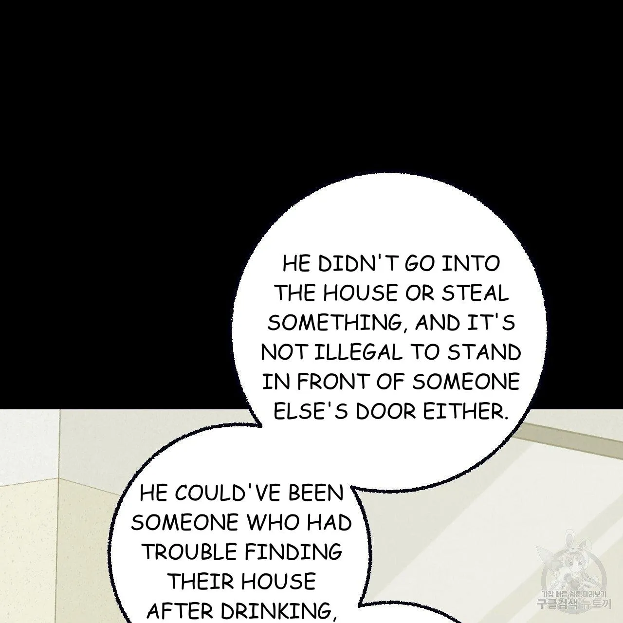 Perfect Buddy Chapter 69 page 24 - 