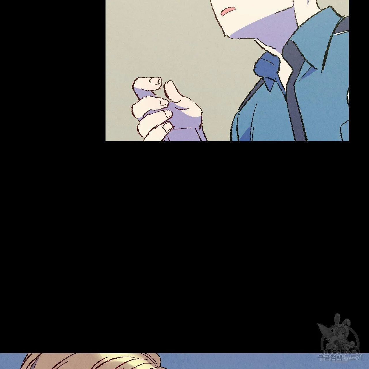 Perfect Buddy Chapter 69 page 28 - 