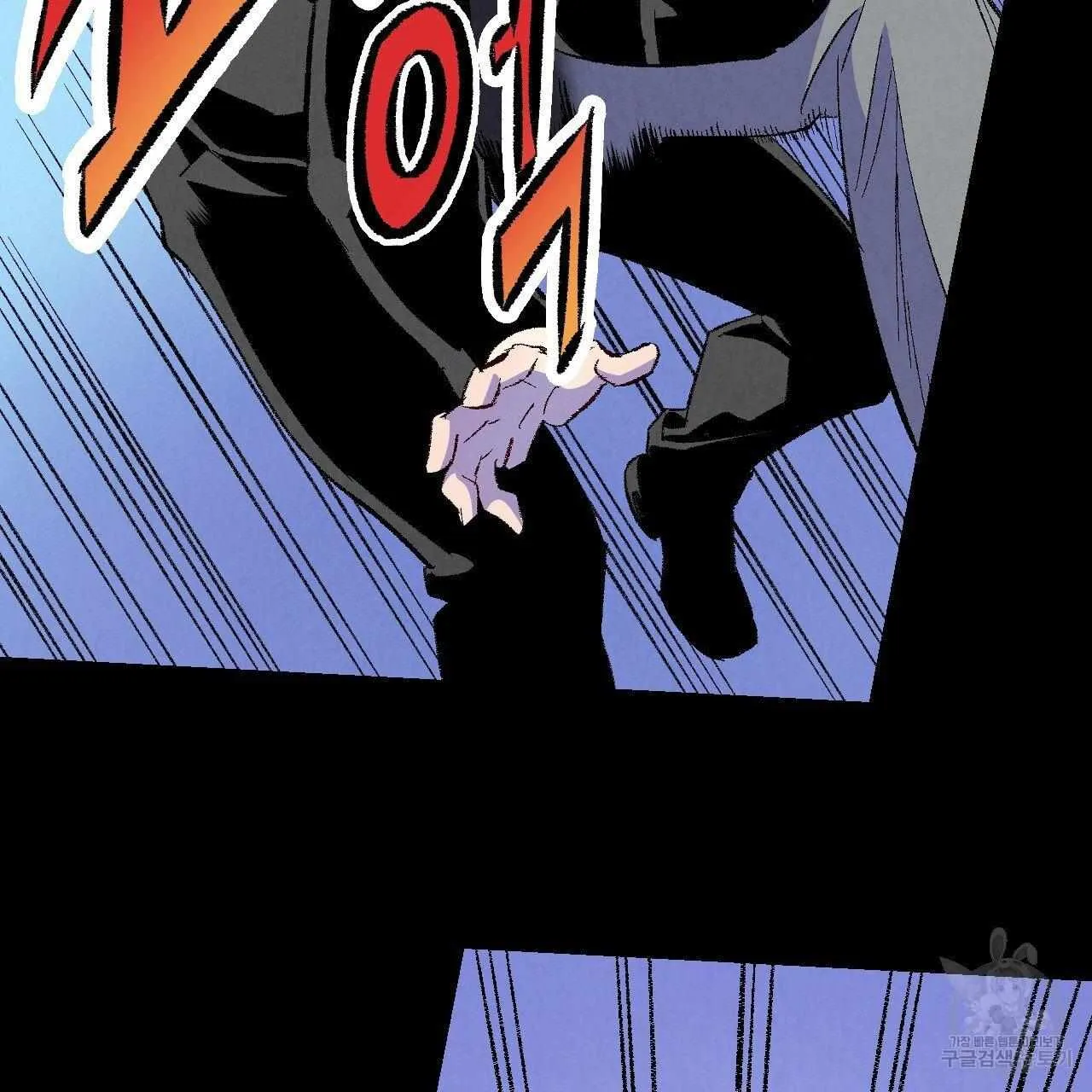 Perfect Buddy Chapter 69 page 4 - 