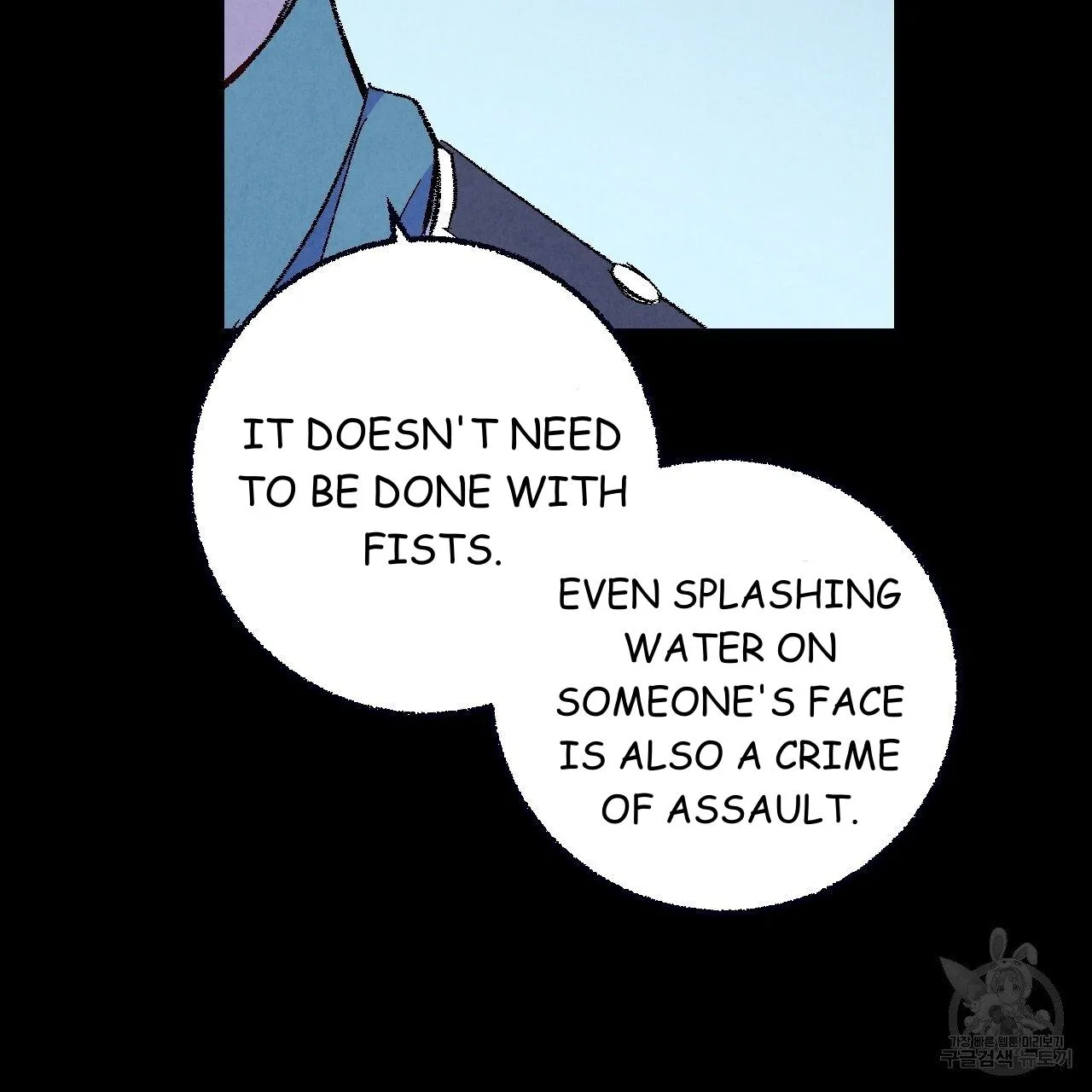 Perfect Buddy Chapter 69 page 31 - 