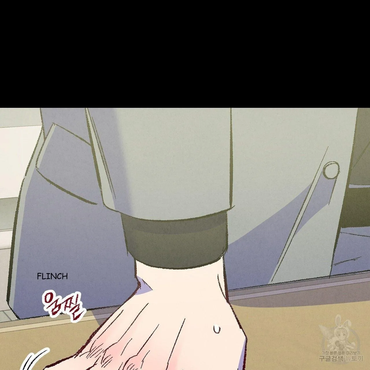Perfect Buddy Chapter 69 page 32 - 