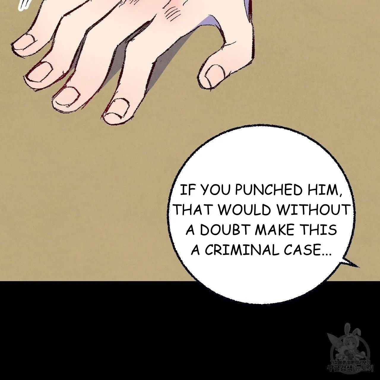 Perfect Buddy Chapter 69 page 33 - 