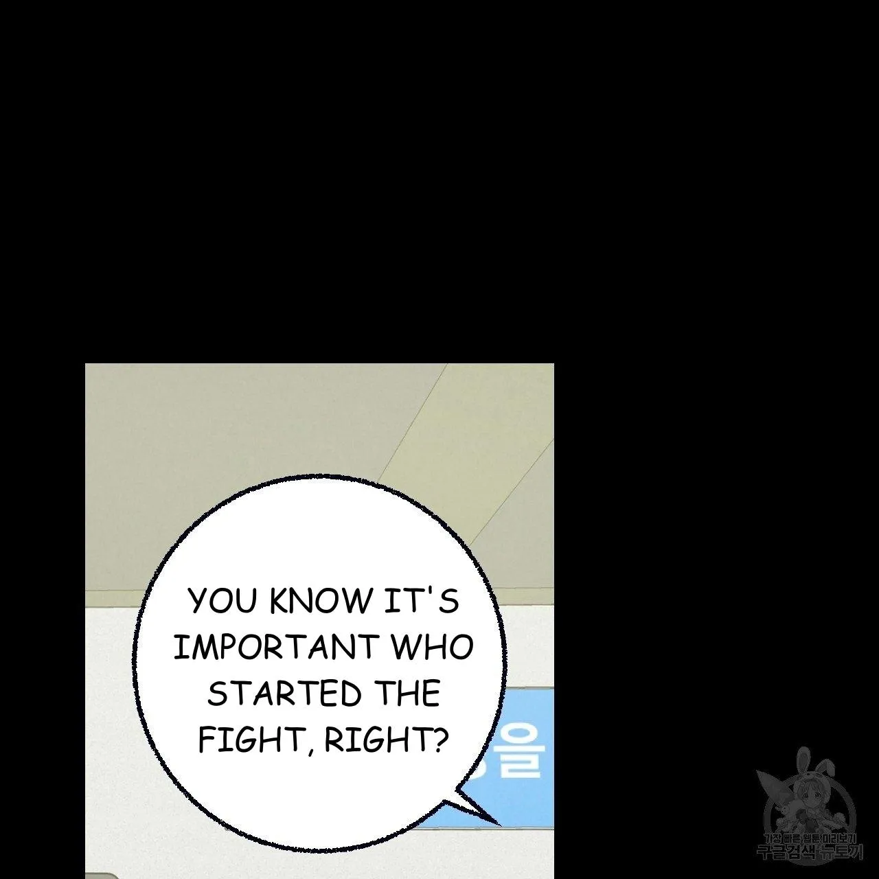 Perfect Buddy Chapter 69 page 34 - 