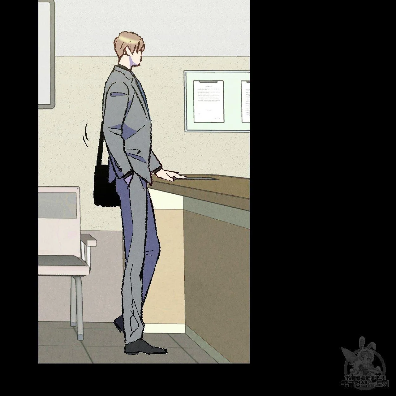 Perfect Buddy Chapter 69 page 35 - 