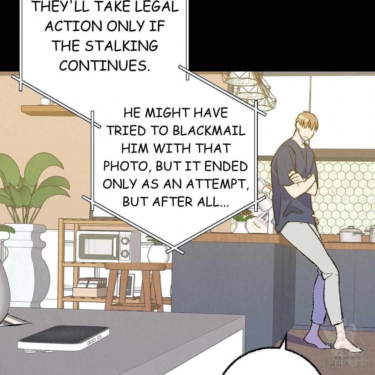 Perfect Buddy Chapter 69 page 40 - 