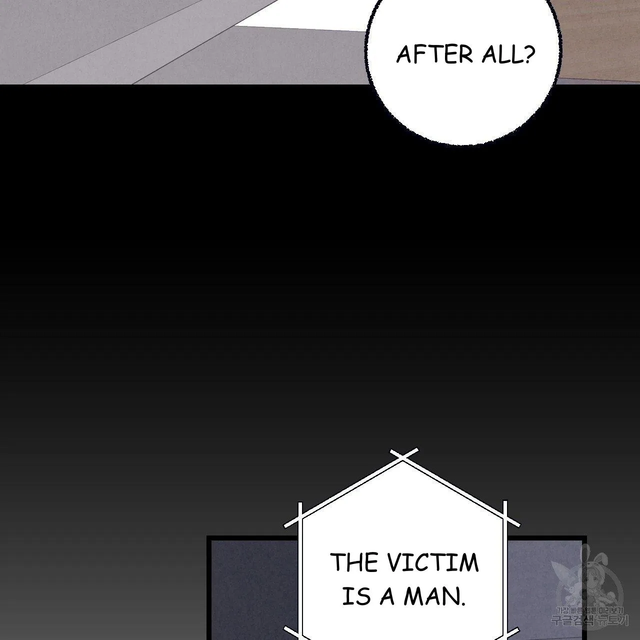 Perfect Buddy Chapter 69 page 41 - 