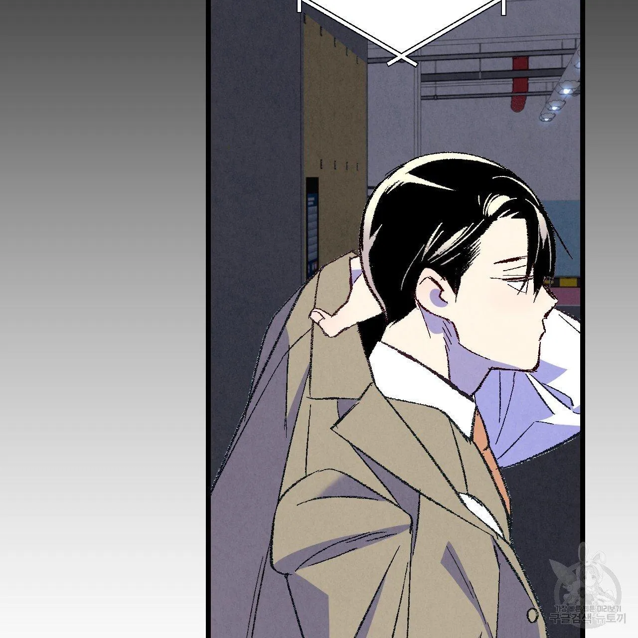 Perfect Buddy Chapter 69 page 42 - 