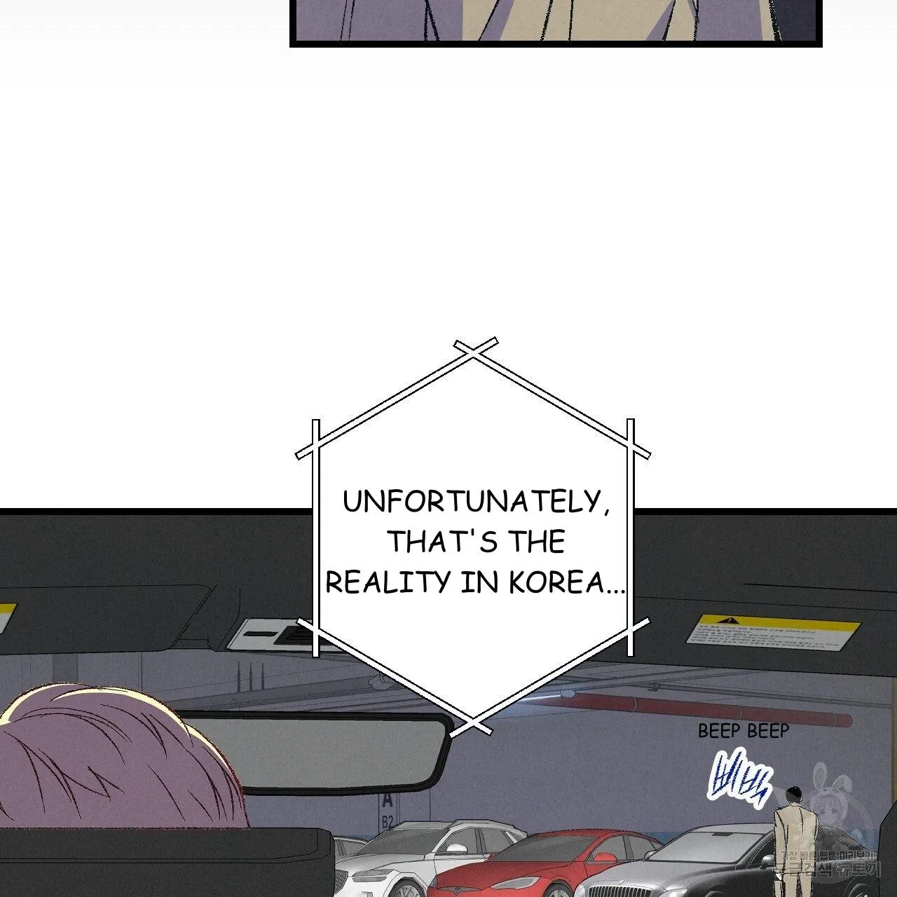 Perfect Buddy Chapter 69 page 43 - 