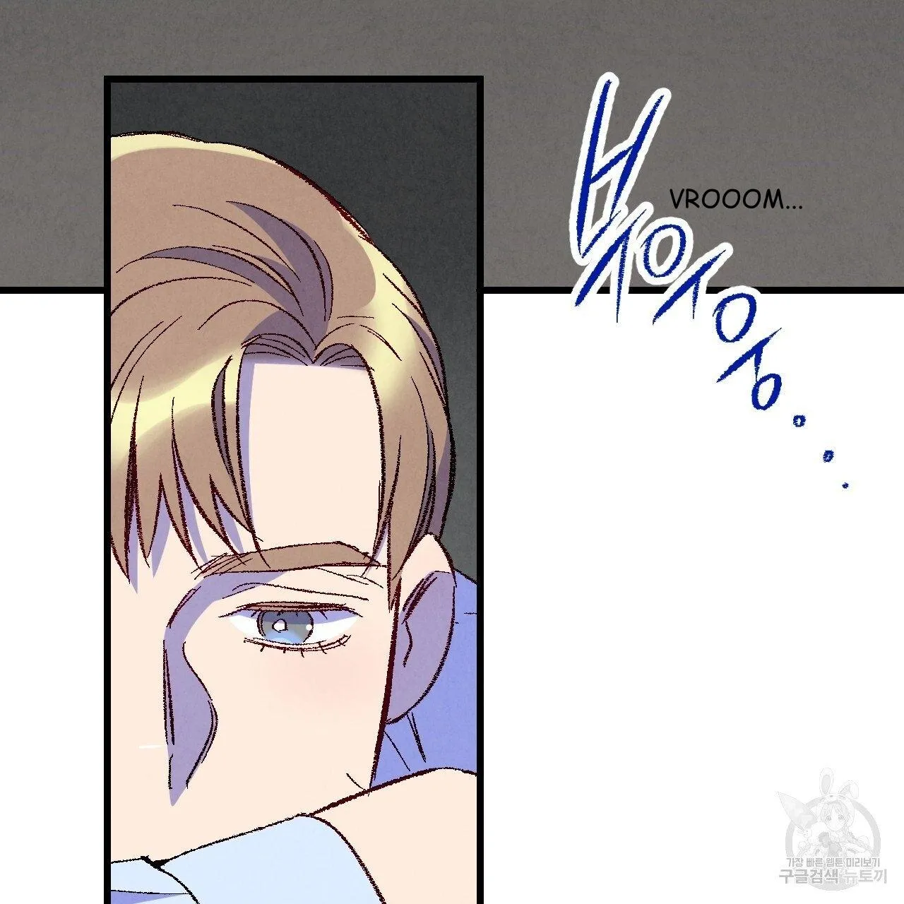 Perfect Buddy Chapter 69 page 46 - 