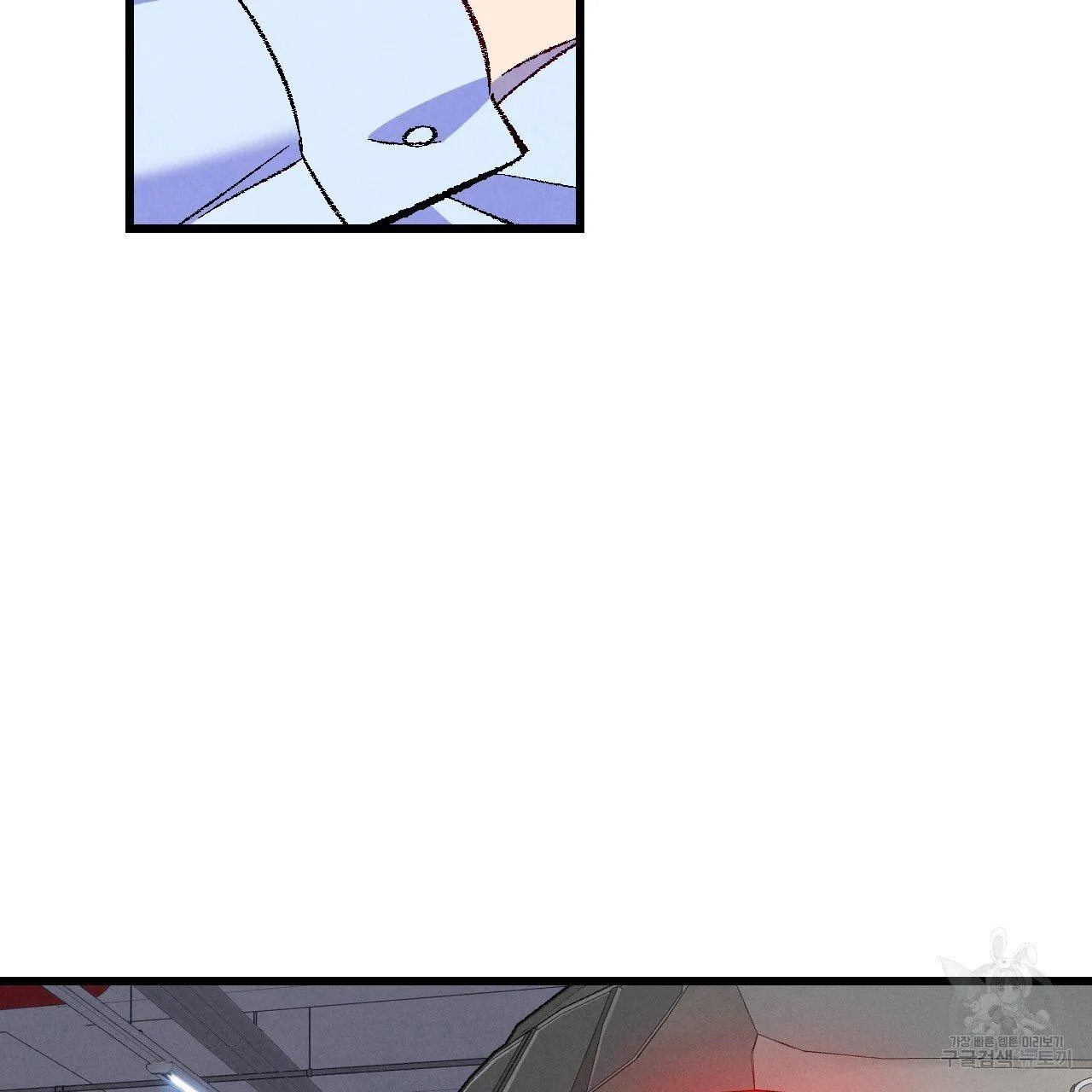 Perfect Buddy Chapter 69 page 47 - 