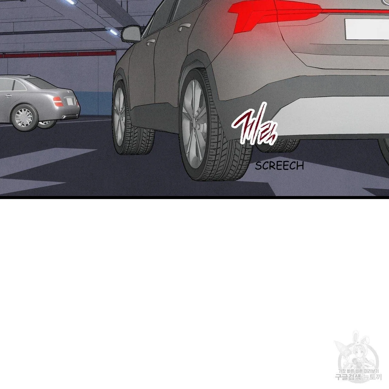Perfect Buddy Chapter 69 page 48 - 