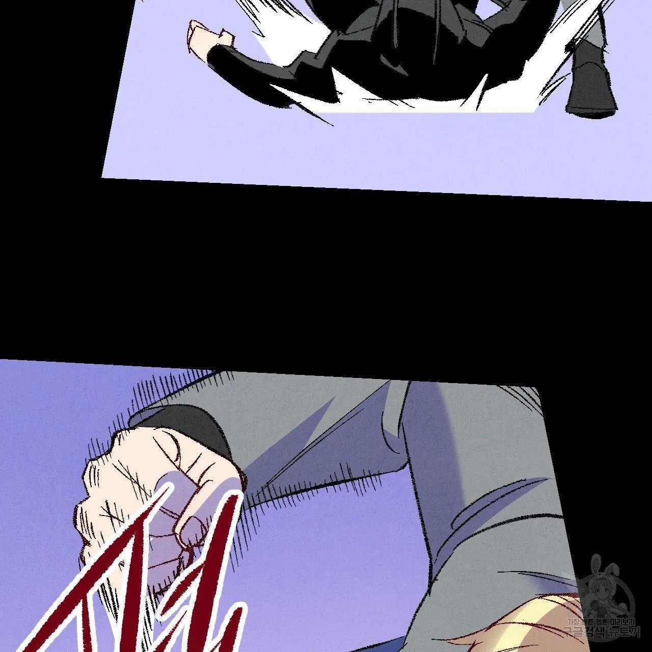 Perfect Buddy Chapter 69 page 6 - 