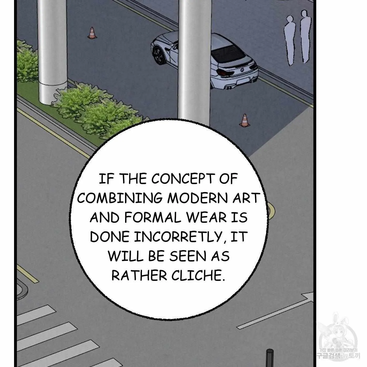 Perfect Buddy Chapter 69 page 53 - 