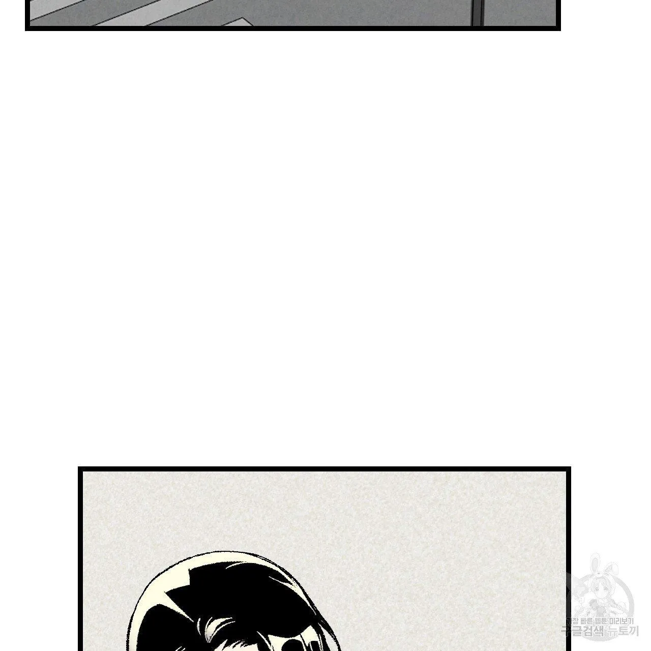 Perfect Buddy Chapter 69 page 54 - 