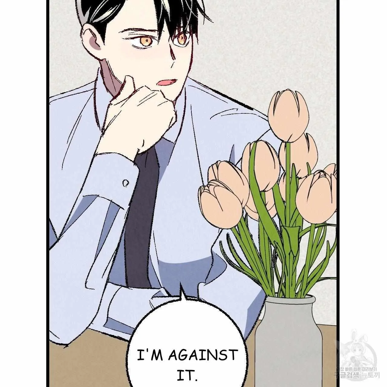 Perfect Buddy Chapter 69 page 55 - 