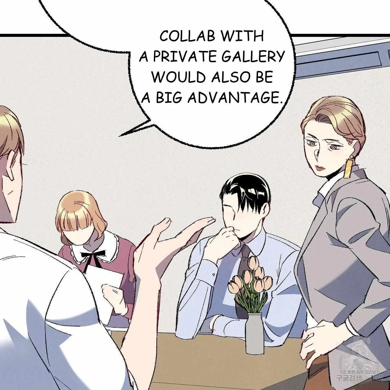 Perfect Buddy Chapter 69 page 57 - 