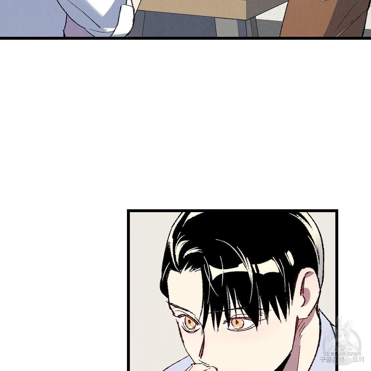 Perfect Buddy Chapter 69 page 58 - 