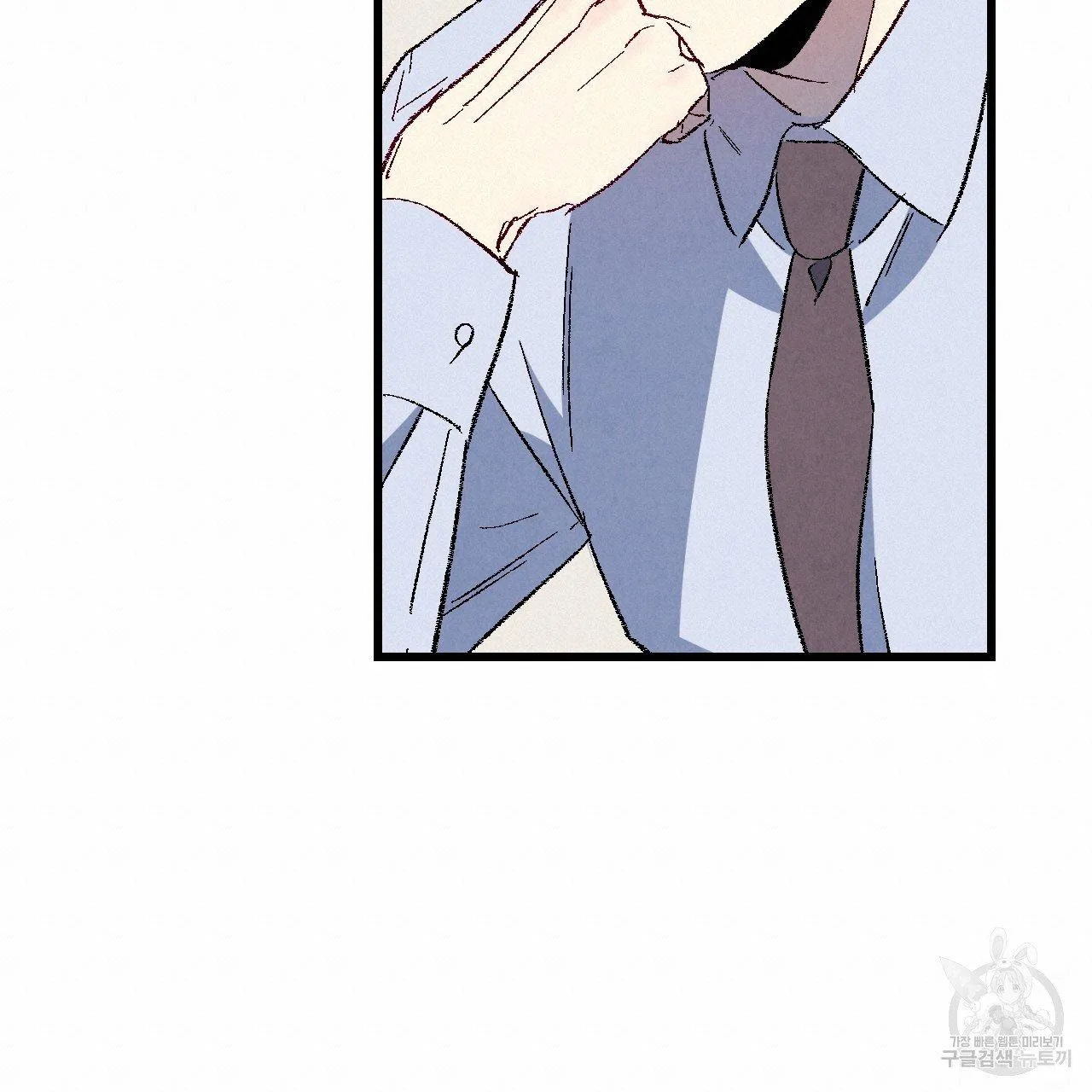 Perfect Buddy Chapter 69 page 59 - 