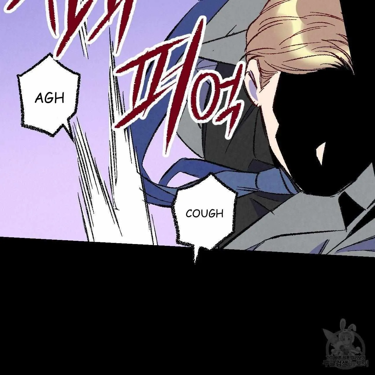 Perfect Buddy Chapter 69 page 7 - 