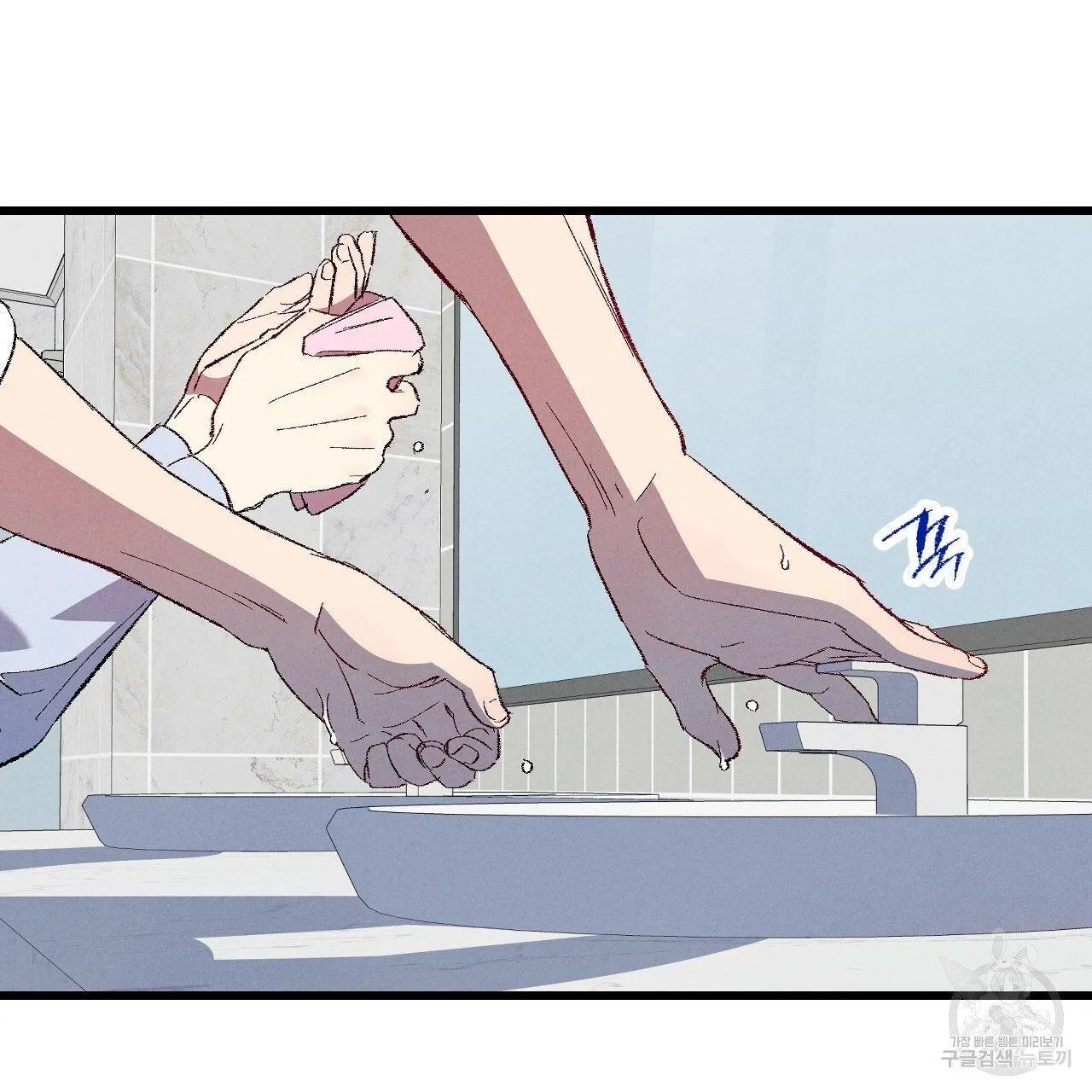 Perfect Buddy Chapter 69 page 61 - 