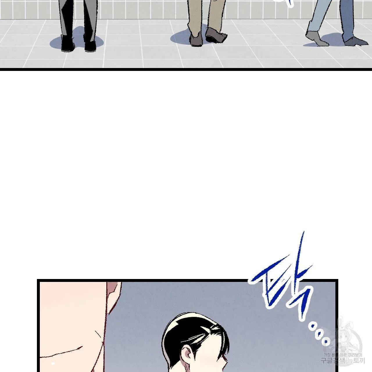 Perfect Buddy Chapter 69 page 63 - 