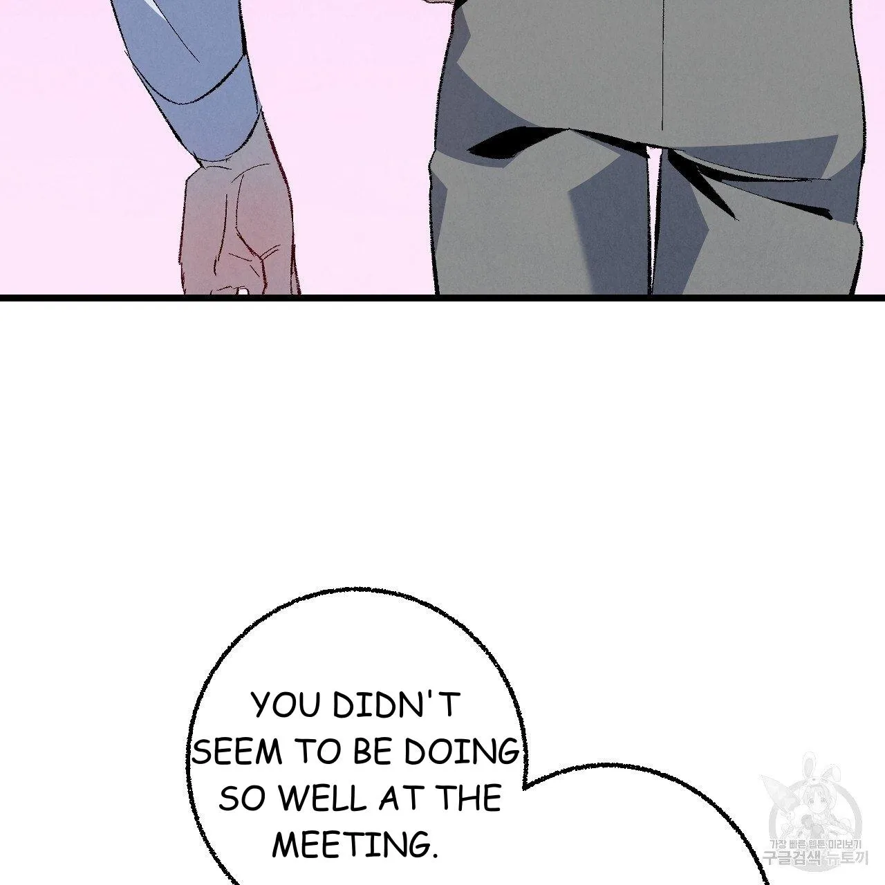 Perfect Buddy Chapter 69 page 66 - 