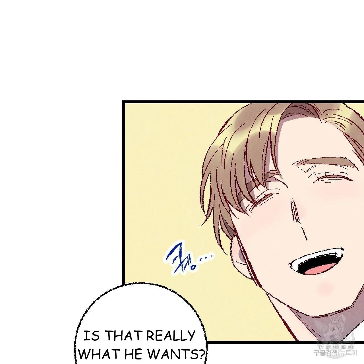 Perfect Buddy Chapter 69 page 69 - 