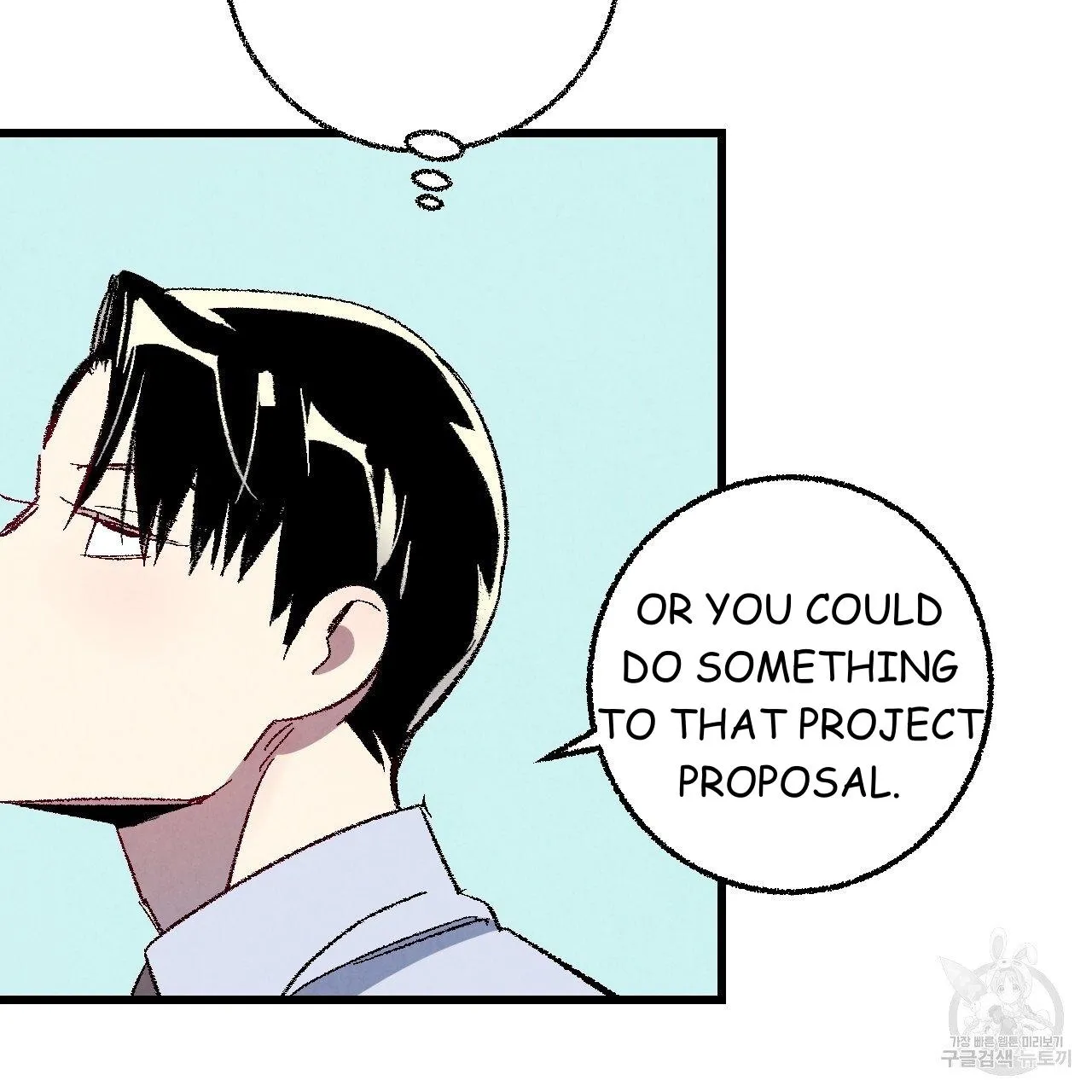 Perfect Buddy Chapter 69 page 70 - 