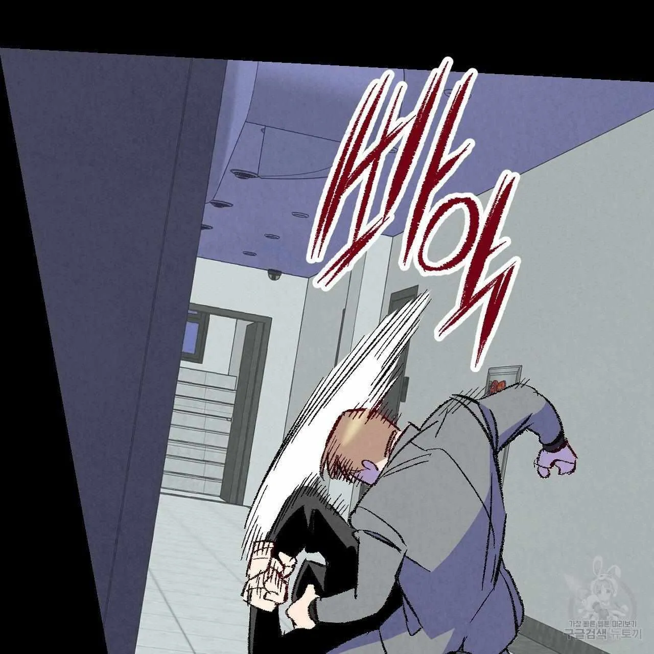 Perfect Buddy Chapter 69 page 8 - 