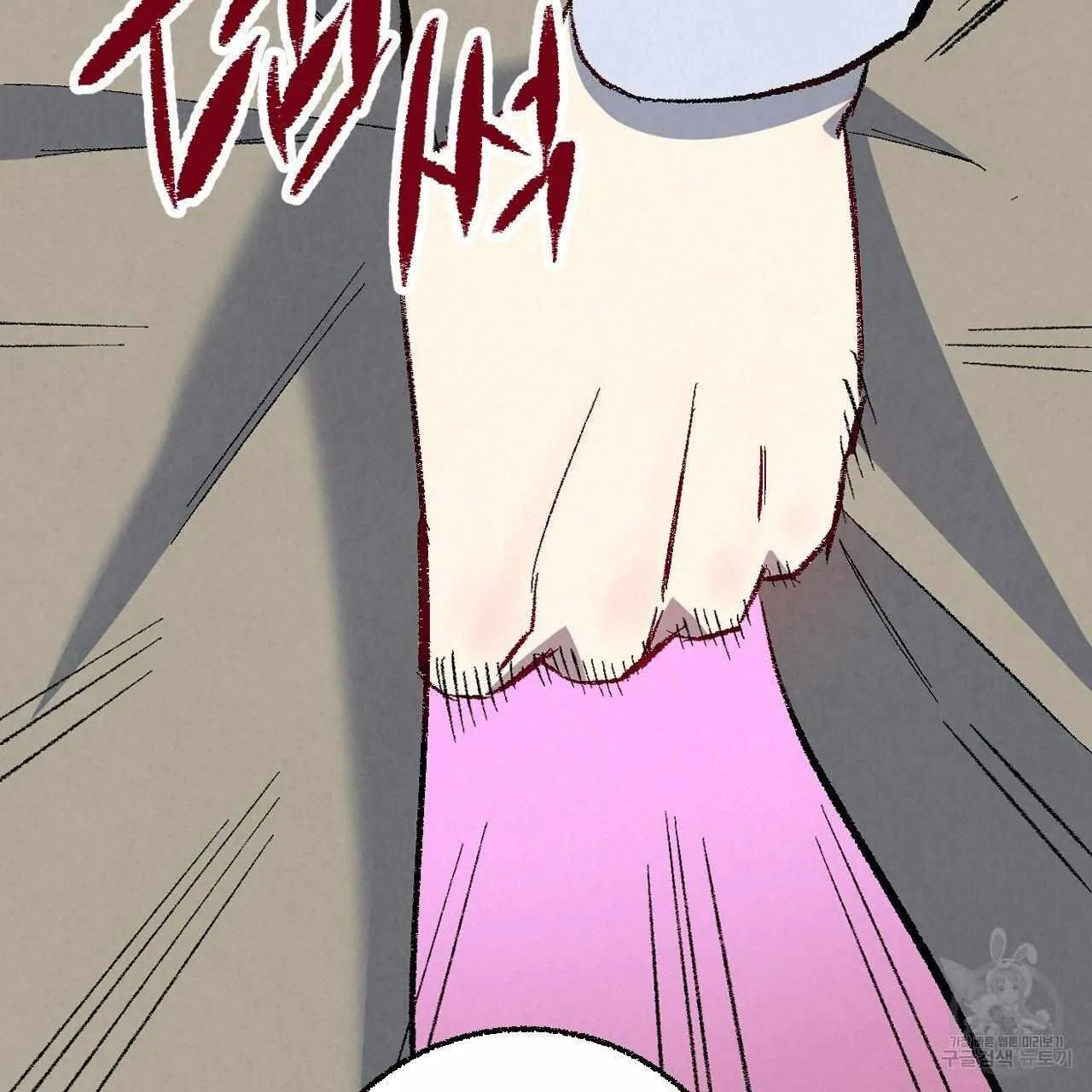 Perfect Buddy Chapter 69 page 72 - 